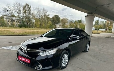 Toyota Camry, 2017 год, 2 545 000 рублей, 1 фотография