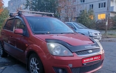 Ford Fiesta, 2006 год, 380 000 рублей, 1 фотография