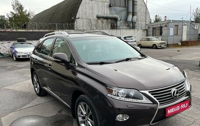 Lexus RX III, 2013 год, 3 300 000 рублей, 1 фотография