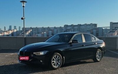 BMW 3 серия, 2014 год, 1 498 000 рублей, 1 фотография