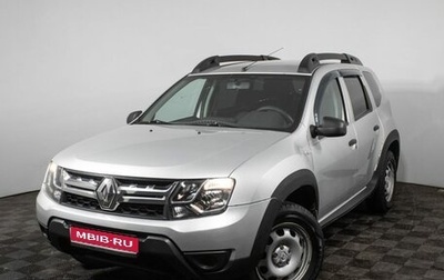 Renault Duster I рестайлинг, 2015 год, 924 000 рублей, 1 фотография