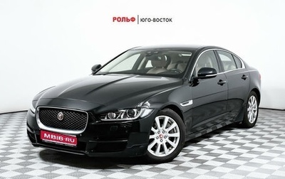 Jaguar XE I рестайлинг, 2015 год, 2 438 000 рублей, 1 фотография