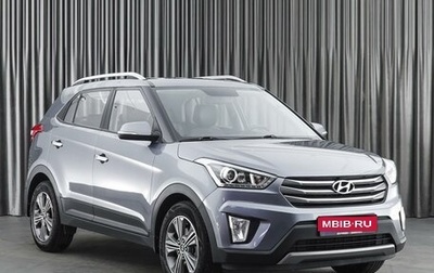 Hyundai Creta I рестайлинг, 2017 год, 2 249 000 рублей, 1 фотография