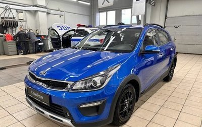 KIA Rio IV, 2018 год, 1 799 000 рублей, 1 фотография