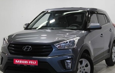 Hyundai Creta I рестайлинг, 2020 год, 2 079 000 рублей, 1 фотография