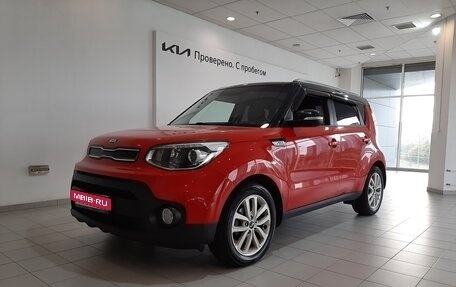 KIA Soul II рестайлинг, 2018 год, 1 785 000 рублей, 1 фотография