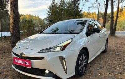 Toyota Prius IV XW50, 2019 год, 2 100 000 рублей, 1 фотография