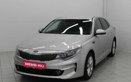 KIA Optima IV, 2017 год, 1 800 000 рублей, 1 фотография