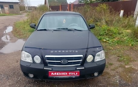 KIA Magentis I, 2005 год, 350 000 рублей, 1 фотография