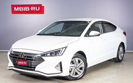 Hyundai Elantra VI рестайлинг, 2019 год, 2 024 400 рублей, 1 фотография