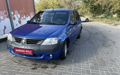 Renault Logan I, 2006 год, 165 000 рублей, 1 фотография