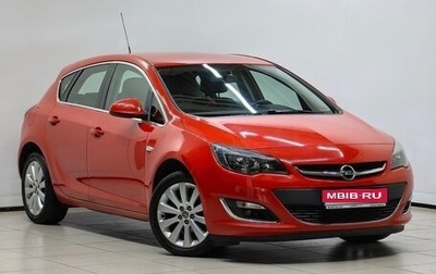 Opel Astra J, 2014 год, 1 092 000 рублей, 1 фотография