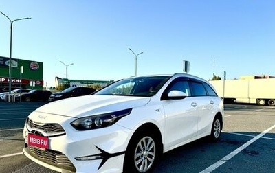 KIA cee'd III, 2022 год, 2 500 000 рублей, 1 фотография