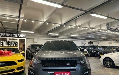 Land Rover Discovery Sport I рестайлинг, 2017 год, 2 630 000 рублей, 5 фотография