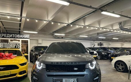 Land Rover Discovery Sport I рестайлинг, 2017 год, 2 630 000 рублей, 6 фотография