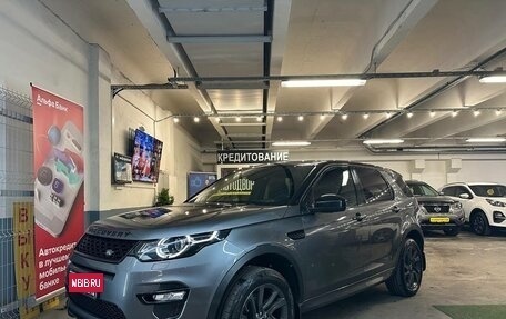 Land Rover Discovery Sport I рестайлинг, 2017 год, 2 630 000 рублей, 7 фотография