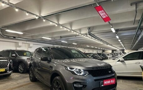 Land Rover Discovery Sport I рестайлинг, 2017 год, 2 630 000 рублей, 11 фотография