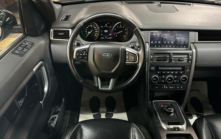 Land Rover Discovery Sport I рестайлинг, 2017 год, 2 630 000 рублей, 26 фотография