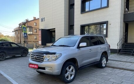 Toyota Land Cruiser 200, 2011 год, 3 870 000 рублей, 1 фотография