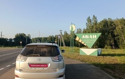 Toyota Harrier, 2004 год, 1 300 000 рублей, 1 фотография