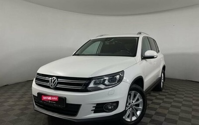 Volkswagen Tiguan I, 2013 год, 1 550 000 рублей, 1 фотография