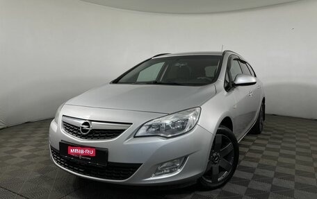 Opel Astra J, 2012 год, 789 000 рублей, 1 фотография