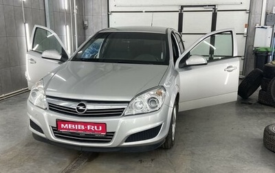 Opel Astra H, 2013 год, 790 000 рублей, 1 фотография