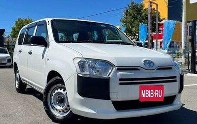 Toyota Probox I, 2019 год, 893 000 рублей, 1 фотография