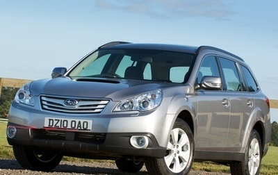 Subaru Outback IV рестайлинг, 2011 год, 2 100 000 рублей, 1 фотография