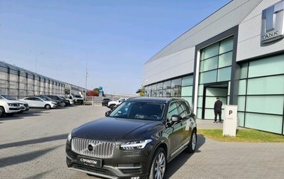 Volvo XC90 II рестайлинг, 2018 год, 4 750 000 рублей, 1 фотография