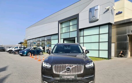 Volvo XC90 II рестайлинг, 2018 год, 4 750 000 рублей, 2 фотография