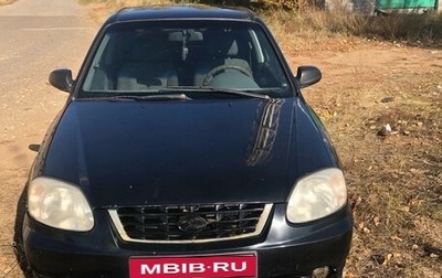 Hyundai Accent II, 2004 год, 116 000 рублей, 1 фотография