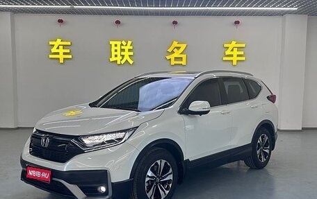 Honda CR-V IV, 2021 год, 2 647 273 рублей, 1 фотография