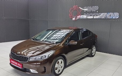 KIA Cerato III, 2018 год, 1 570 000 рублей, 1 фотография