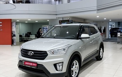 Hyundai Creta I рестайлинг, 2019 год, 1 890 000 рублей, 1 фотография