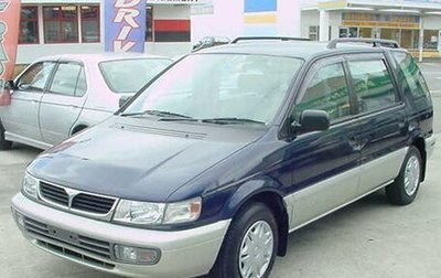 Mitsubishi Chariot III, 1994 год, 220 000 рублей, 1 фотография