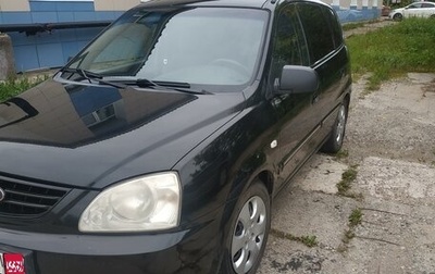 KIA Carens I (RS), 2005 год, 530 000 рублей, 1 фотография