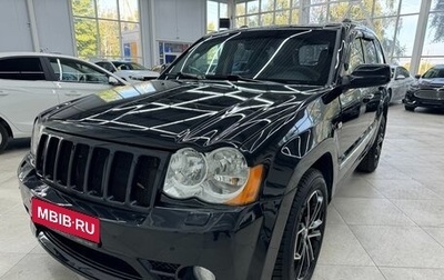 Jeep Grand Cherokee, 2008 год, 1 190 000 рублей, 1 фотография