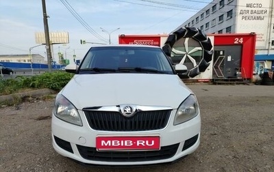 Skoda Fabia II, 2013 год, 470 000 рублей, 1 фотография