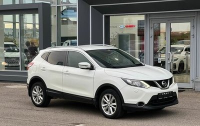 Nissan Qashqai, 2014 год, 1 419 000 рублей, 1 фотография