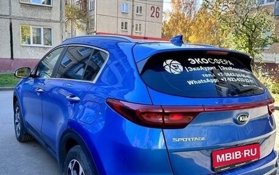 KIA Sportage IV рестайлинг, 2020 год, 2 480 000 рублей, 1 фотография