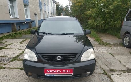 KIA Carens I (RS), 2005 год, 530 000 рублей, 2 фотография