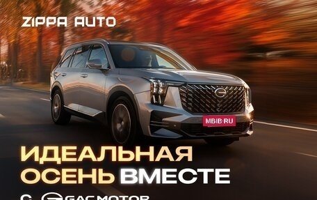 GAC GS8, 2024 год, 3 899 000 рублей, 4 фотография