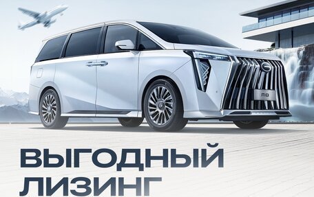 GAC GS8, 2024 год, 3 899 000 рублей, 16 фотография