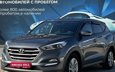 Hyundai Tucson III, 2016 год, 2 050 000 рублей, 7 фотография