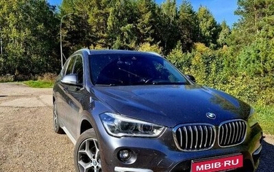 BMW X1, 2018 год, 3 040 000 рублей, 1 фотография