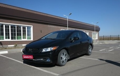 Honda Civic IX, 2014 год, 1 420 000 рублей, 1 фотография