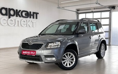 Skoda Yeti I рестайлинг, 2015 год, 1 530 000 рублей, 1 фотография