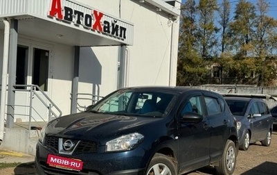 Nissan Qashqai, 2011 год, 1 279 000 рублей, 1 фотография