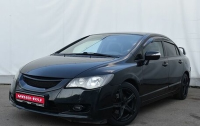 Honda Civic VIII, 2009 год, 699 000 рублей, 1 фотография